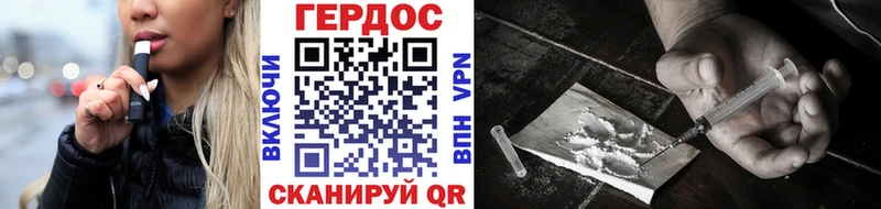 Героин герыч  Петушки 