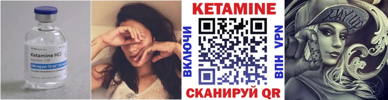 КЕТАМИН ketamine  MEGA онион  Петушки 