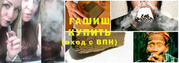 гашиш Балабаново