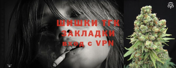 гашиш Балабаново