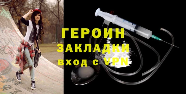 индика Балахна