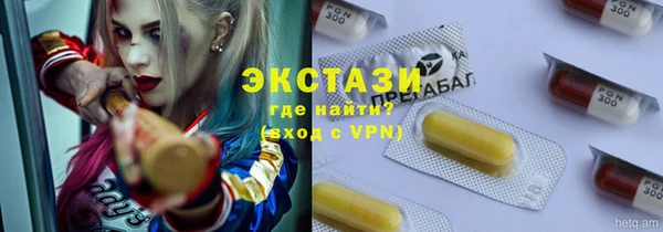 альфа пвп Снежногорск