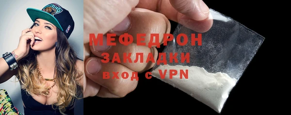 мяу мяу мука Снежинск