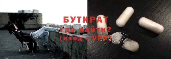 гашиш Балабаново