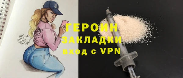 индика Балахна