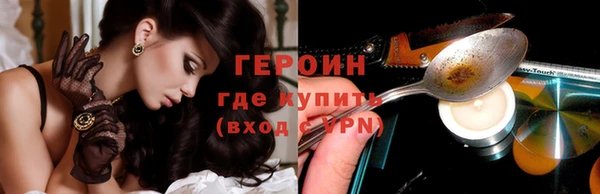 индика Балахна