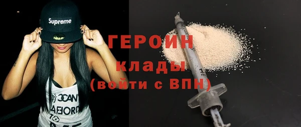гашиш Балабаново