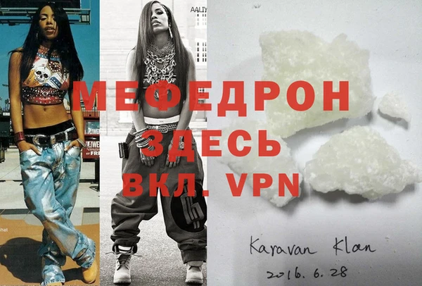 гашиш Балабаново