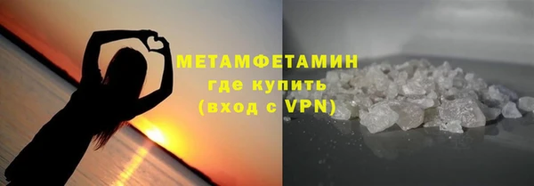 индика Балахна
