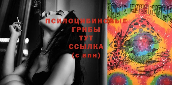 гашиш Балабаново