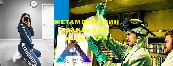 индика Балахна