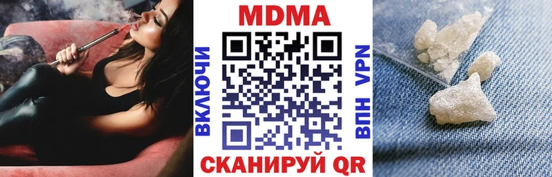 МДМА молли  цена   Петушки 