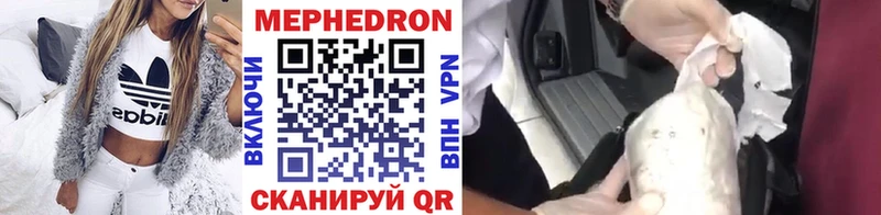 Меф VHQ Петушки