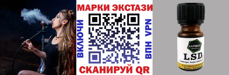 Марки NBOMe 1,8мг  сколько стоит  Петушки 