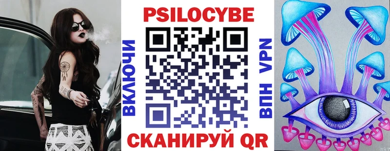 Псилоцибиновые грибы мухоморы  OMG вход  Петушки 